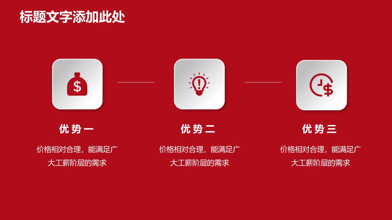 物流行业 (4).pptx